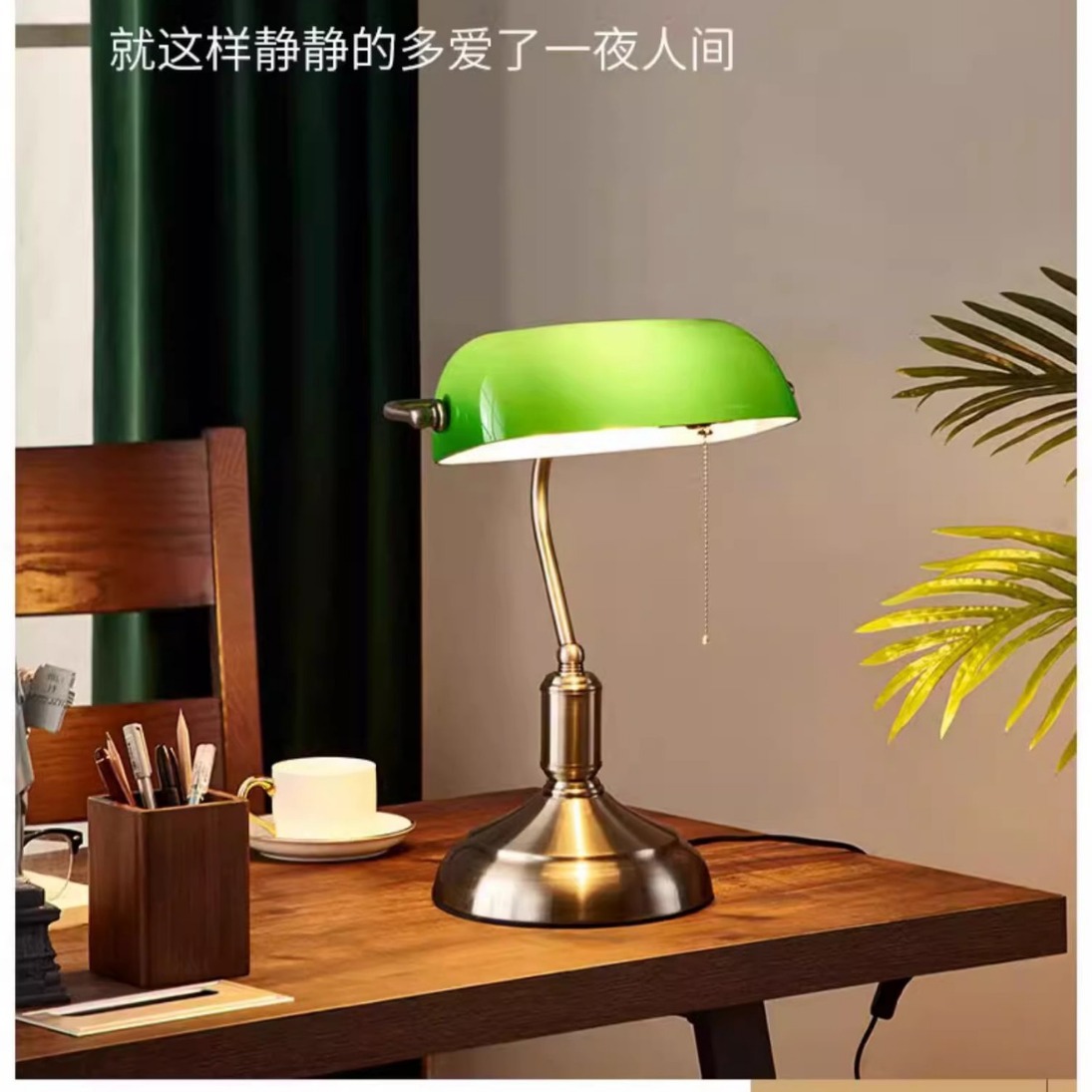 新中式复古银行台灯卧室床头灯民国仿古中式灯书房老上海玻璃灯罩