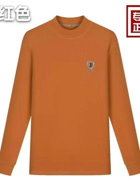 T透气亲肤远红外火山自发热男女款打底衫3699