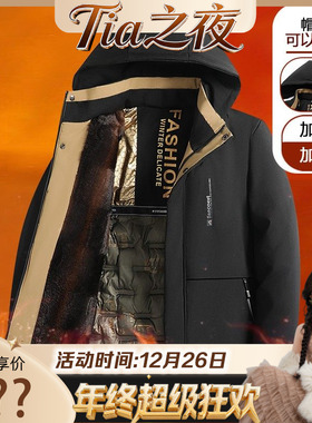 【Tia之夜 大狂欢】冬季时尚百搭潮流保暖棉衣2461