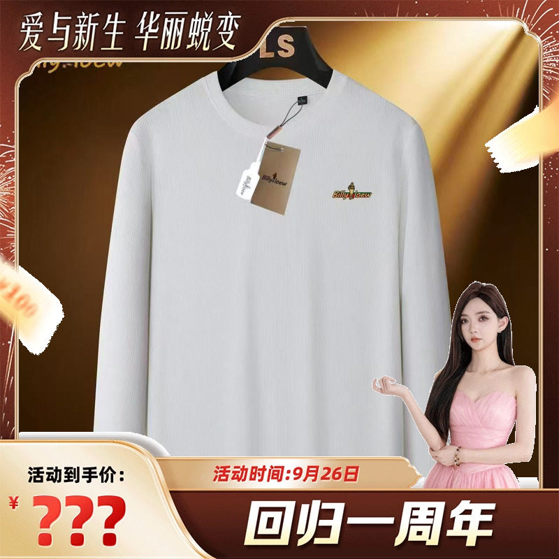 【回归一周年】小金人机场大牌轻奢高定款男女秋季长袖打底衫卫衣