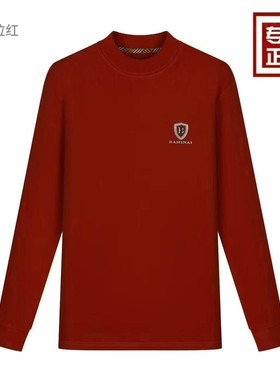 【甜甜圈专享】透气亲肤远红外火山自发热男女款打底衫3699