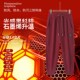 黑金石墨烯三防锁温保暖裤 男士 冬季 8810 妮娅专享