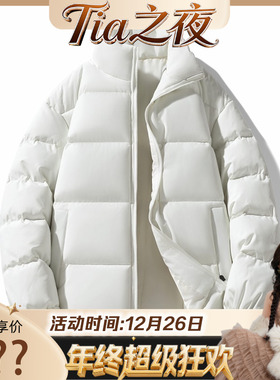 【Tia之夜 大狂欢】新款立领棉服情侣加厚保暖百搭棉衣外套BL0601