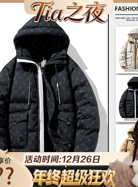 【Tia之夜 大狂欢】冬季时尚休闲保暖羽绒服JS3632