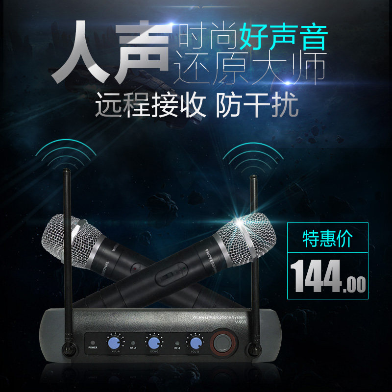 舒尔舞台演出酒吧家庭KTV无线会议麦克风 一拖二领夹头戴无线话筒在类目 影音电器, 麦克风/话筒中 - 来自Buy2taobao.com提供专业的淘宝代购服务