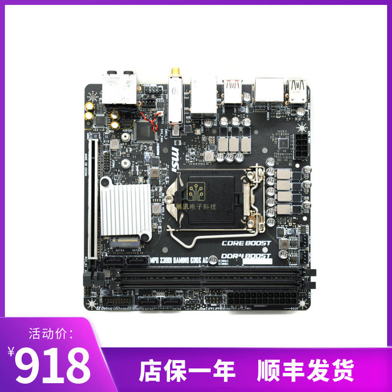 MSI/ MSI MPG Z390I GAMING EDGE AC 1151 Mini ITX a main board WIFI 8/9 Generation of Uin the Computer Hardware/Monitor/Computer Peripherals , Motherboard  category - from Buy2taobao.com to provide professional Taobao agent buy service