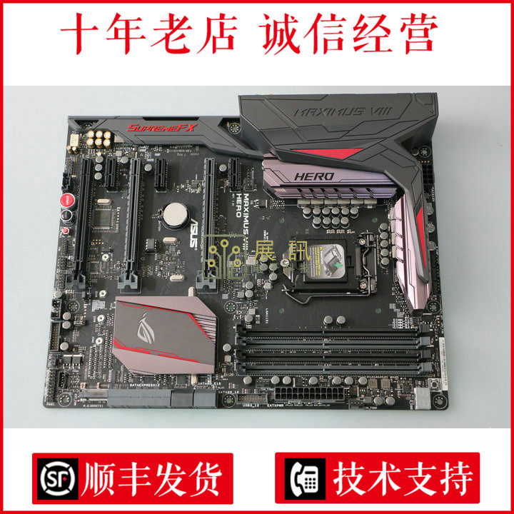 Asus/華碩 MAXIMUS VIII HERO 1151針 玩家國度M8H主板 支持7700K在類目 電腦硬件/顯示器/電腦周邊, 主板中 - 來自Buy2taobao.com提供專業的淘寶代購服務