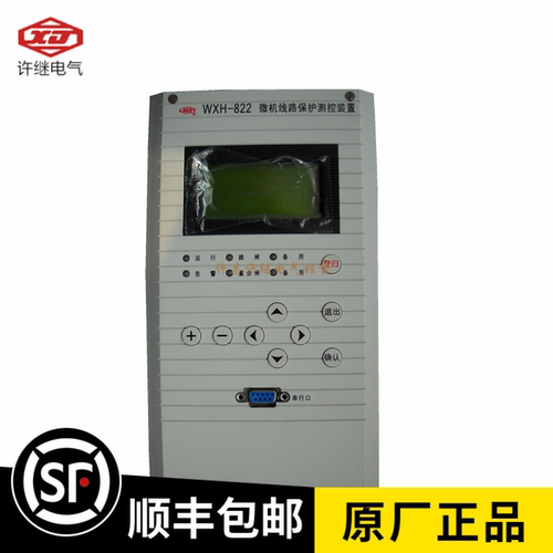供应许继WDR-823A WXH-822微机保护及电源 液晶 CPU插件定金