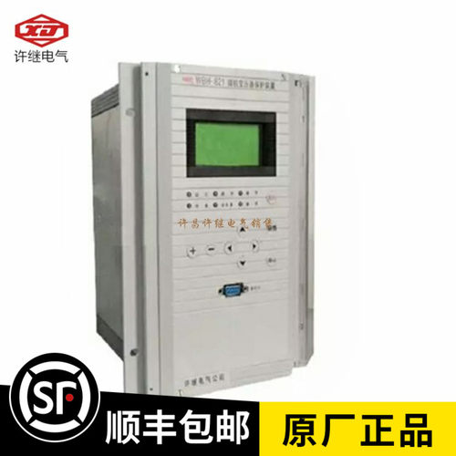 供应许继WCB -822微机保护装置，及电源插件，CPU 插件，信号插件