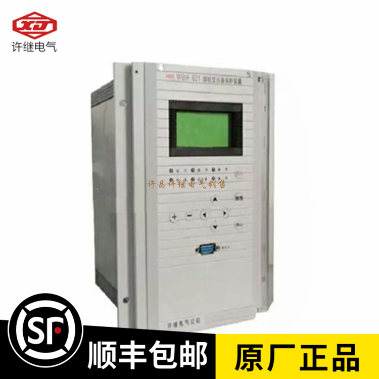 供应许继WBH-821A 微机变压器保护及其电源 液晶 CPU 交流定金