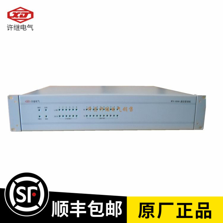 许继wyd-811 wyd-802a wyd-803a wtx-871微机远动装置