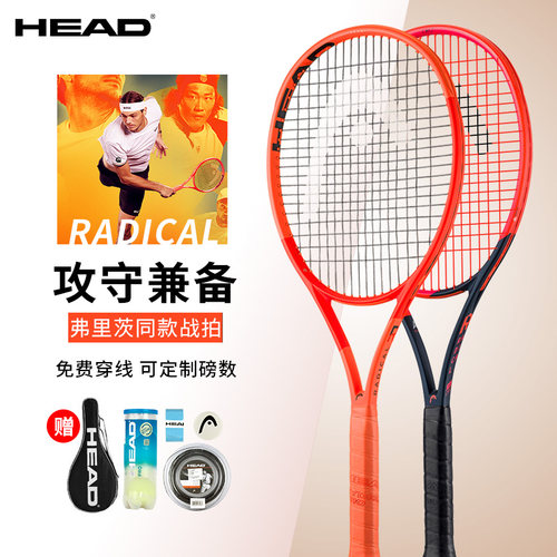 HEAD/海德张之臻专业网球拍
