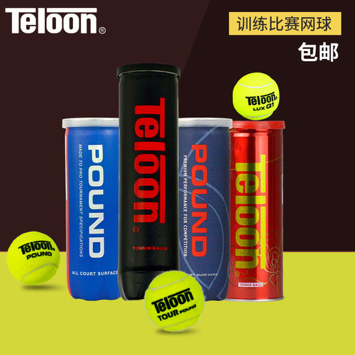 Teloon天龙网球冲击波p4专业P3