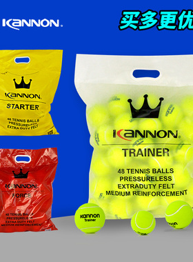 正品Kannon Trainer康龙无压训练K8练习含羊毛网球K5泰国产