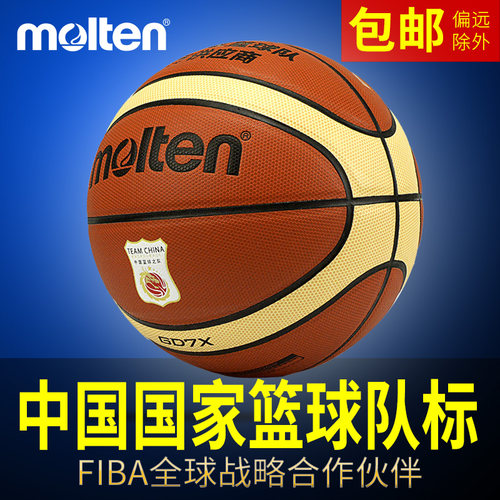 摩腾7国家篮球logo3360正品训练