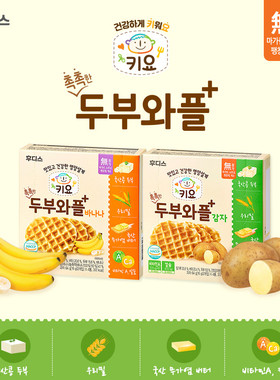 零食ildong豆腐华夫饼 土豆味 香蕉味