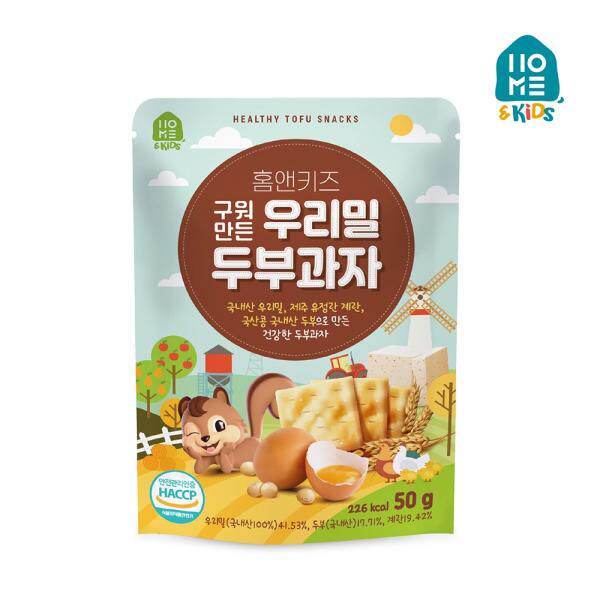 宝宝零食韩国home&kids豆腐饼干50g