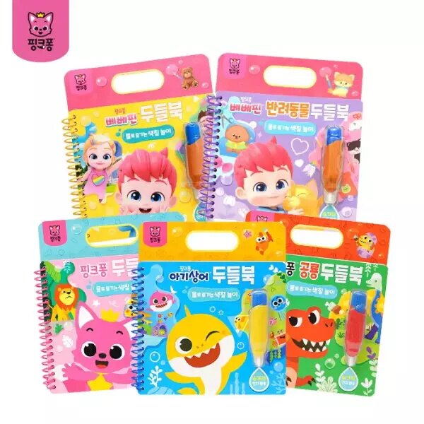 碰碰胡 pinkfong 用水画画玩具
