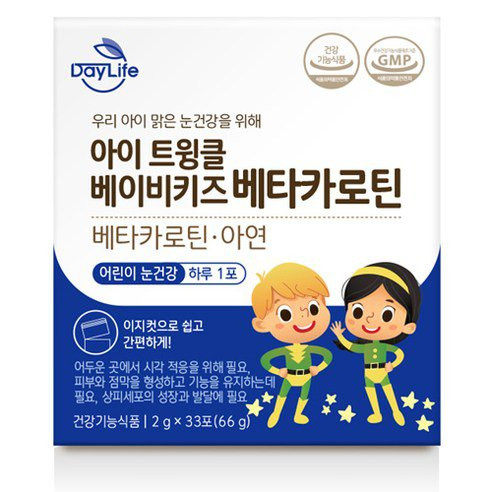 韩国儿童营养品 护眼 营养剂