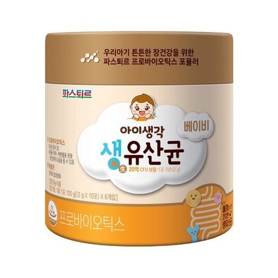 韩国儿童益生菌 帕斯特生益生菌24月前 拍完改价
