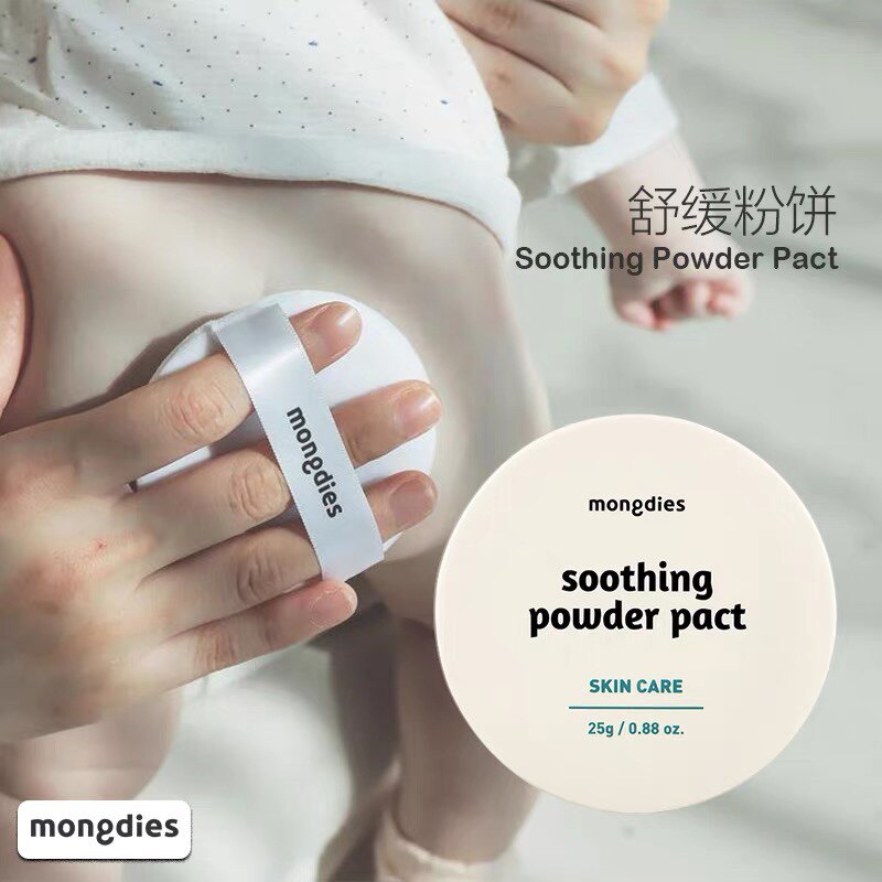 mongdies爽身粉 痱子粉