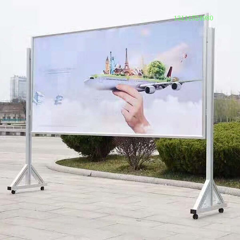 移动宣传栏铝合金社区户外广告