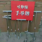 伸缩手举牌杆接送领队接机牌托管班辅导幼儿园小学班级定制运动会