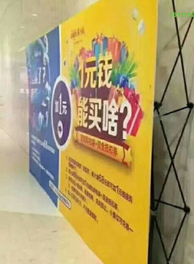 拉网展架铁拉网展架铝合金拉网1式展架加强型拉网全国包邮3x3 3x4