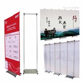 德式 宣传展架会议背景架德展挂画架 展架海报支架展示架广告架立式