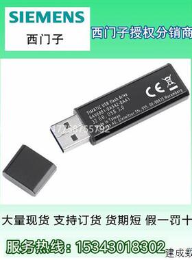 议价6AV6881-0AS42-0AA1产品USB闪存驱动器32GB 6AV68810AS420A