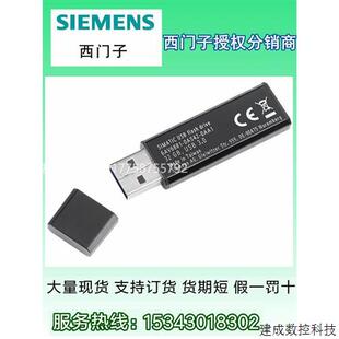 议价6AV6881-0AS42-0AA1产品USB闪存驱动器32GB 6AV68810AS420A