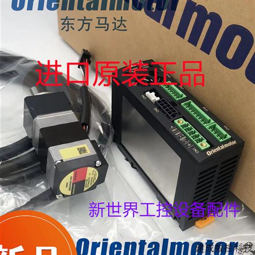 议价东方马达ARD-KD ARD-K ARM24SAK-H50 ARM24SAK-H100 AZM66MK-