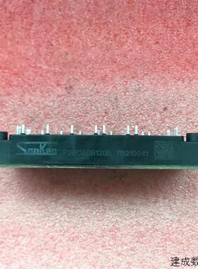 议价(请询价)P2EC50B120B