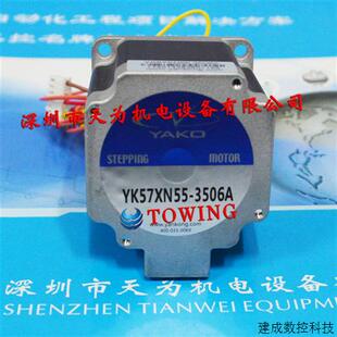 4121A 替代型号YK57HB56 01步进电机研控 3506A停产 议价YK57XN55