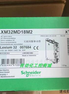 议价LXM32MD18M2施耐德交流伺服驱动器峰值电流230V全新原装正品