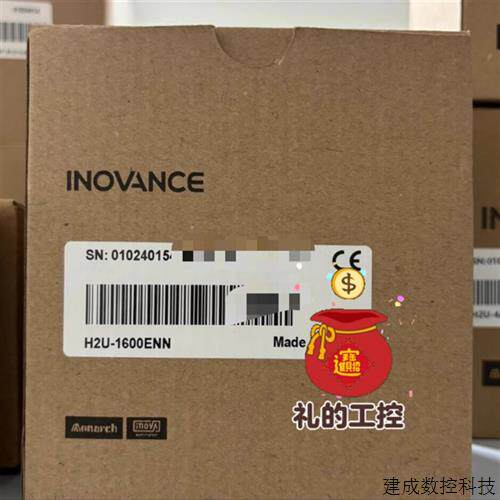 议价 全新汇川H2U系列PLC模块H2U-0800 0016ERN 1600ENN 0016