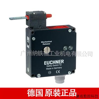 议价安士能EUCHNER正品 TZ2LE024MVAB 088070 安全开关 价格面议