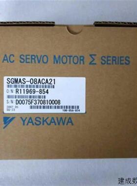 议价伺服马达SGMAS-08ACA21/04ACA21正品安川电机马达销进口原装