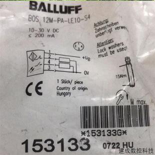 议价BOS00WF  BOS 12M-PA-LE10-S4  巴鲁夫 BALLUFF 感测器 详询