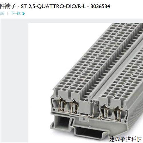 议价3036534 ST2.5-QUATTRO-DIO/R-L菲尼克斯元件端子Phoenix全新
