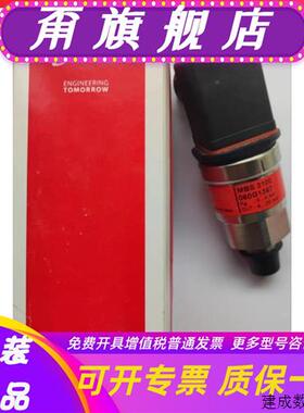议价丹佛斯压力传感器MBS3100压力0~4bar 060G1367