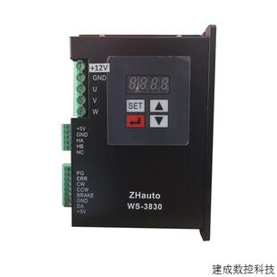 有霍尔 议价ZHauto 无霍尔 无刷驱动器 带数显 3830