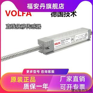 R5感测器 正品 VOLFA位移感测器KR 100 议价原装 200 150
