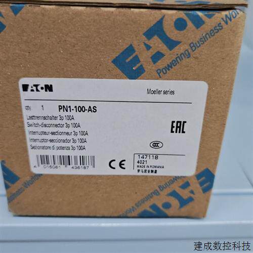 议价伊顿穆勒PN1-100德国进口100A负荷隔离开关原装正品