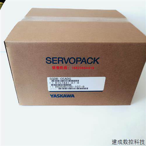 议价SGDB-05ADG    SGMG-05A2AB  全新安川伺服  有质保