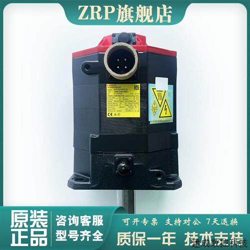 议价A06B-0265-B605/2265-B605 B705 B805 FANUC原装电机现货议价