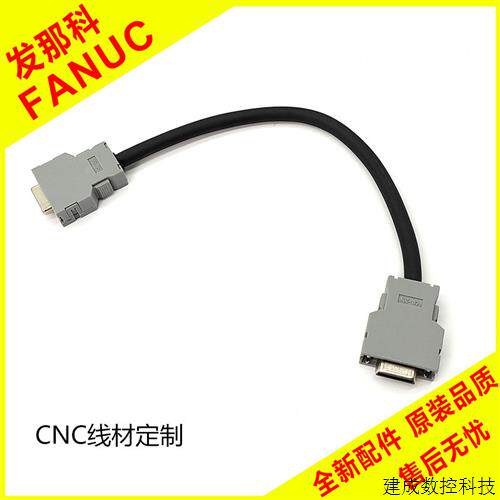 议价发那科按键板连接线A660-2040-T214 JA2-CK1 三菱G011/CG71连