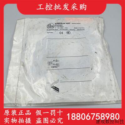 议价德国IFM易福门全新原装IG0092电感式接近开关感测器IG0092现