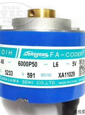 议价TS5233N591全新原装OIH48日立电梯配件日立无机房LCA多摩川编