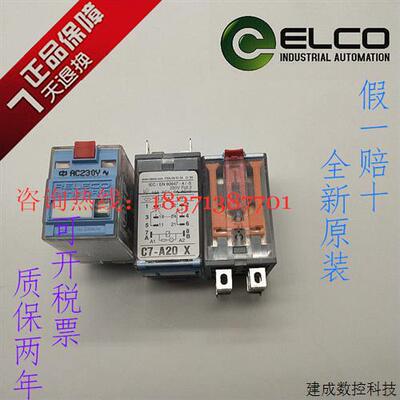 议价供应RELECO继电器C9-A41/C9-A41X/A41FX/A41DX/C7-A20/A20X/A
